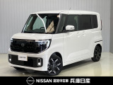 当社社用車アップ 令和7年式 ルークス ハイウェイスターGターボ プロパイロットエディション 4WD 入庫しました!分りやすい画像を複数掲載しておりますので、ご覧くださいね♪