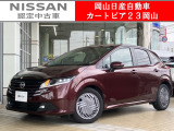 カートピア23岡山の日産ノート1.2X 元社用車をご覧いただき、誠にありがとうございます!当店は日産中古車クオリティショップ認定店です!