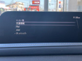 CX-30 2.0 20S 4WD 4WD 修復歴無し