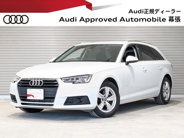 A4アバント 2.0 TFSI