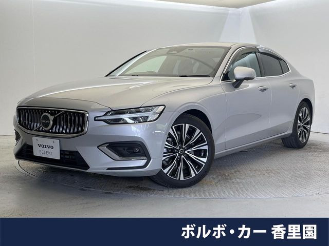 S60 アルティメット B4 