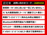 ヴェルファイア 2.4 Z 両側パワースライド リアモニター 禁煙