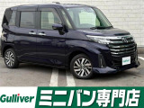 ◆北海道、東北、関東、中部、関西、中国、四国、九州、沖縄、全国各地どこからでも対応可能です!!お気軽にガリバーにお気軽にご相談ください!!