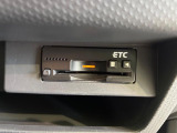 【ETC】高速道路の料金所をストレスなく通過!話題のスポットやサービスエリアに多い「スマートIC」利用時は必須のアイテムです。当店でセットアップを実施、ご納車当日からすぐにご利用いただけます!
