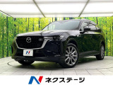 禁煙車 ディーゼル サンルーフ 12.3型コネクトナビ 全周囲カメラ