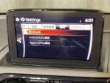 Apple Carplay・Android Auto対応!マツダ コネクト(コマンダーコントロール)でスマートフォンを操作して、通話、音楽を聴いたり、マップで目的地を調べることができます。