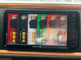 TV付きの車となっております。送迎時の待ち時間などとてもお役に立ちます。