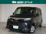 福岡県内お住まいの方に限らせていただきます。問い合わせ番号【8364344】