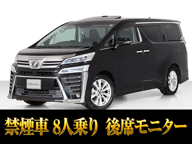 ヴェルファイア 2.5 Z ツインサンルーフ 両側パワスラ 禁煙車