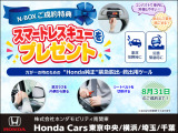 ZR-V 2.0 e:HEV Z 