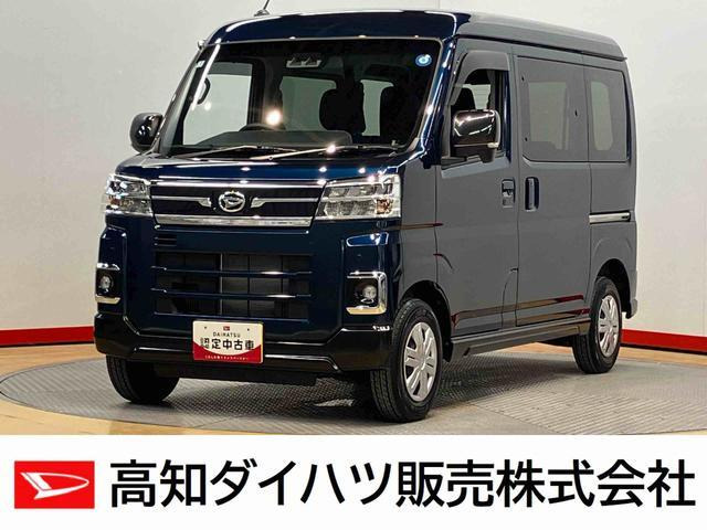 アトレー  RS