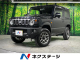4WD バックカメラ 衝突被害軽減システム 禁煙車 ドラレコ