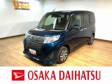 充実装備のトールカスタムのお買得車が入庫しました!走行3.3万km!ナビゲーション、バックカメラ、ETC2.0、クルーズコントロール、両側パワースライドドア、キーフリーなど装備の1台です!!
