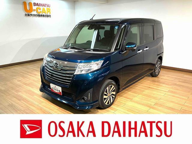 トール 1.0 カスタムG SAII