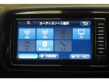 オーディオソース選択画面になります!