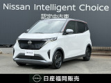 100%電気自動車の「サクラ」が中古車入荷しました!■メモリーナビ■全周囲モニター■被害軽減ブレーキなど装備◎