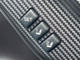 【メモリー機能付きパワーシート】ドライバーごとに設定したシート位置を記憶して、ボタン一つで切り替えできる便利な機能!運転する方が複数名いらっしゃるご家庭におすすめです♪
