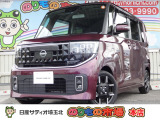 日産の中古車は、納車前点検整備を実施し、1年間保証付き・走行距離無制限!全国2300ヵ所の日産サービス工場で修理可能です。