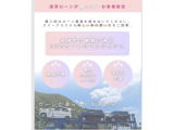 在庫確認などに関しては、お気軽にお問い合わせください。