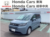 ホンダ フリード