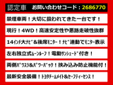 アルファード ハイブリッド 2.5 Z E-Four 4WD ムーンルーフ 14インチナビ リアモニタ