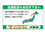 遠方のお客様もお気軽にお問い合わせください!全国配送致します♪