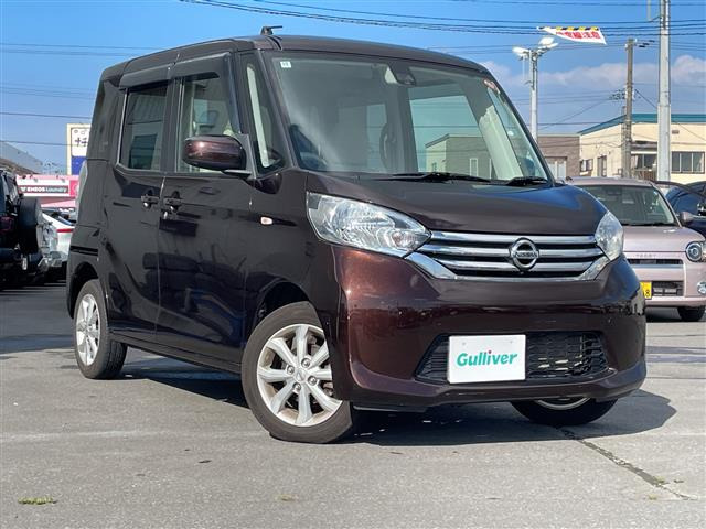 デイズルークス X Vセレクション+SafetyII 4WD 修復歴無し