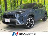 トヨタ ヤリスクロス