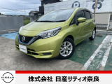 下取車ノート入荷♪