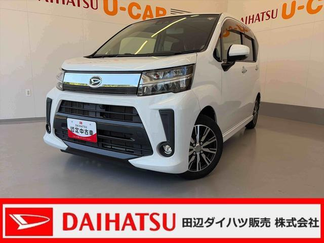ムーヴカスタム X リミテッドII SAIII 