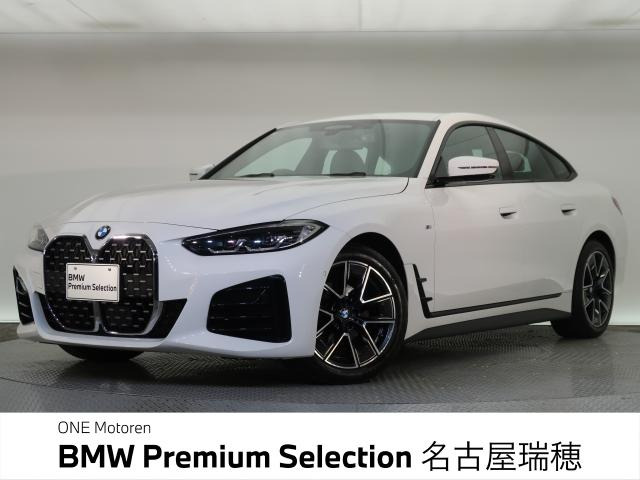 4シリーズグランクーペ 420d xドライブ Mスポーツ 4WD 