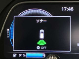 障害物を感知し知らせてくれるので安心です♪