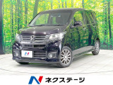 禁煙車 バックカメラ 衝突被害軽減 スマートキー HIDヘッド ETC