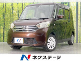 両側電動ドア 純正ナビ 全周囲カメラ 衝突被害軽減システム 禁煙車