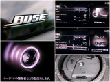 BOSEサウンドシステム搭載でドライブをより一層楽しく!!