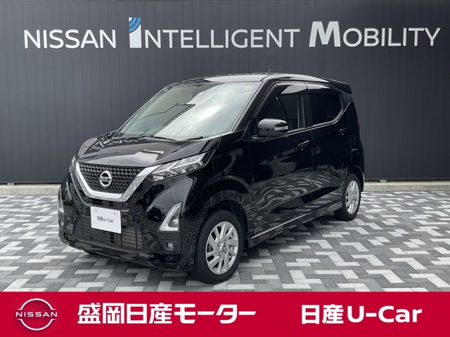 デイズ ハイウェイスターX 4WD