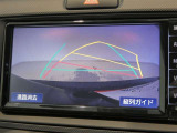 バックガイドモニターで、後方を確認しながら安心して駐車することができます。運転初心者も熟練者も必須の機能ですよ!