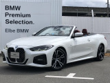 2023年1月登録!弊社下取りワンオーナー禁煙車!おすすめの車両になります。まずは、お問い合わせください♪【2020年BMWアワード最優秀ディーラー賞受賞】高品質で整備にも拘った安心なお車です