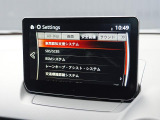 こちらのお車には先進安全装備が多数搭載されています。衝突被害を回避あるいは軽減するためのブレーキや、後方死角からの接近警報、車線逸脱を防止する警報装置など、詳しくはスタッフまでお尋ねください。