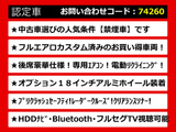 クラウンマジェスタ 3.5 Fバージョン 最上級F フルエアロ 黒本革 プリクラ