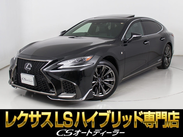 LS 500h Fスポーツ 4WD マークレビンソン サンルーフ AWD