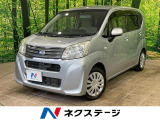 禁煙車 LEDヘッド 車線逸脱警報 Bluetooth 誤発進抑制機能