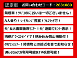 ヴェルファイア 2.4 Z 両側パワースライド 8人乗 禁煙