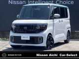 数あるお車の中から、当店の物件をご閲覧いただき、ありがとうございます。日産愛知販売 Car-Select中川です。お客様のお車選びをお手伝いさせてください!