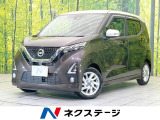 禁煙車 純正9型SDナビ 全周囲カメラ 衝突被害軽減システム ETC