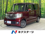 両側電動スライド 純正ナビ バックカメラ CTBA 禁煙車 クルコン