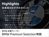 X5 xドライブ 35d エディション X 4WD 