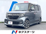 ホンダ N-BOXカスタム