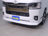 FLEX フロントスポイラー!