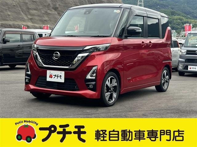 デイズ ハイウェイスター Gターボ プロパイロットエディション 